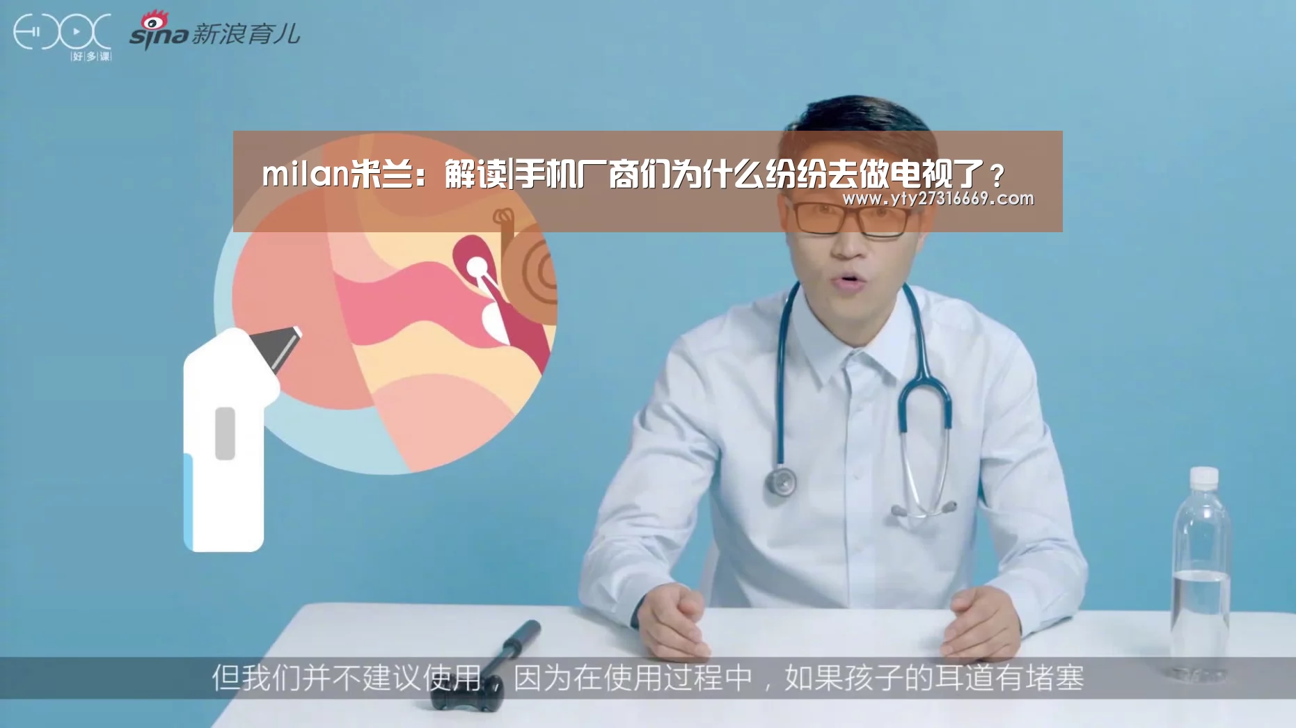 milan米兰:解读|手机厂商们为什么纷纷去做电视了?(图1) 米兰官方网站