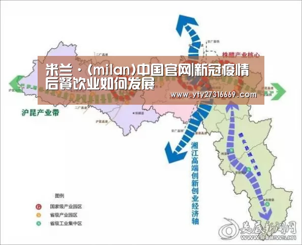 米兰·(milan)中国官网|新冠疫情后餐饮业如何发展(图1) milan米兰