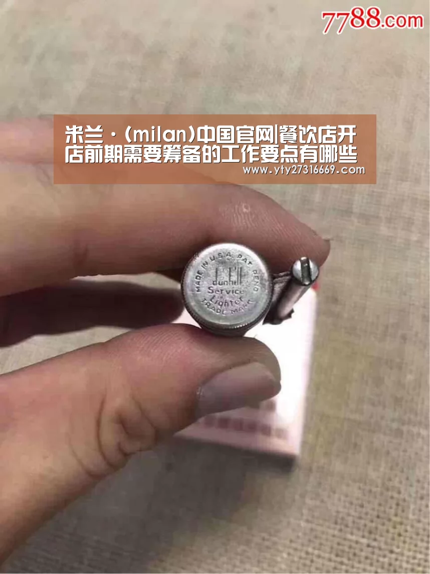 米兰·(milan)中国官网|餐饮店开店前期需要筹备的工作要点有哪些