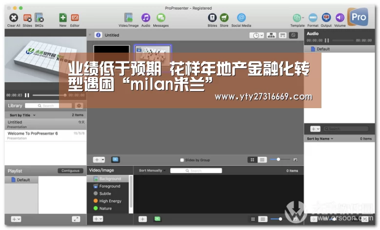 业绩低于预期 花样年地产金融化转型遇困“milan米兰”(图2) milan米兰