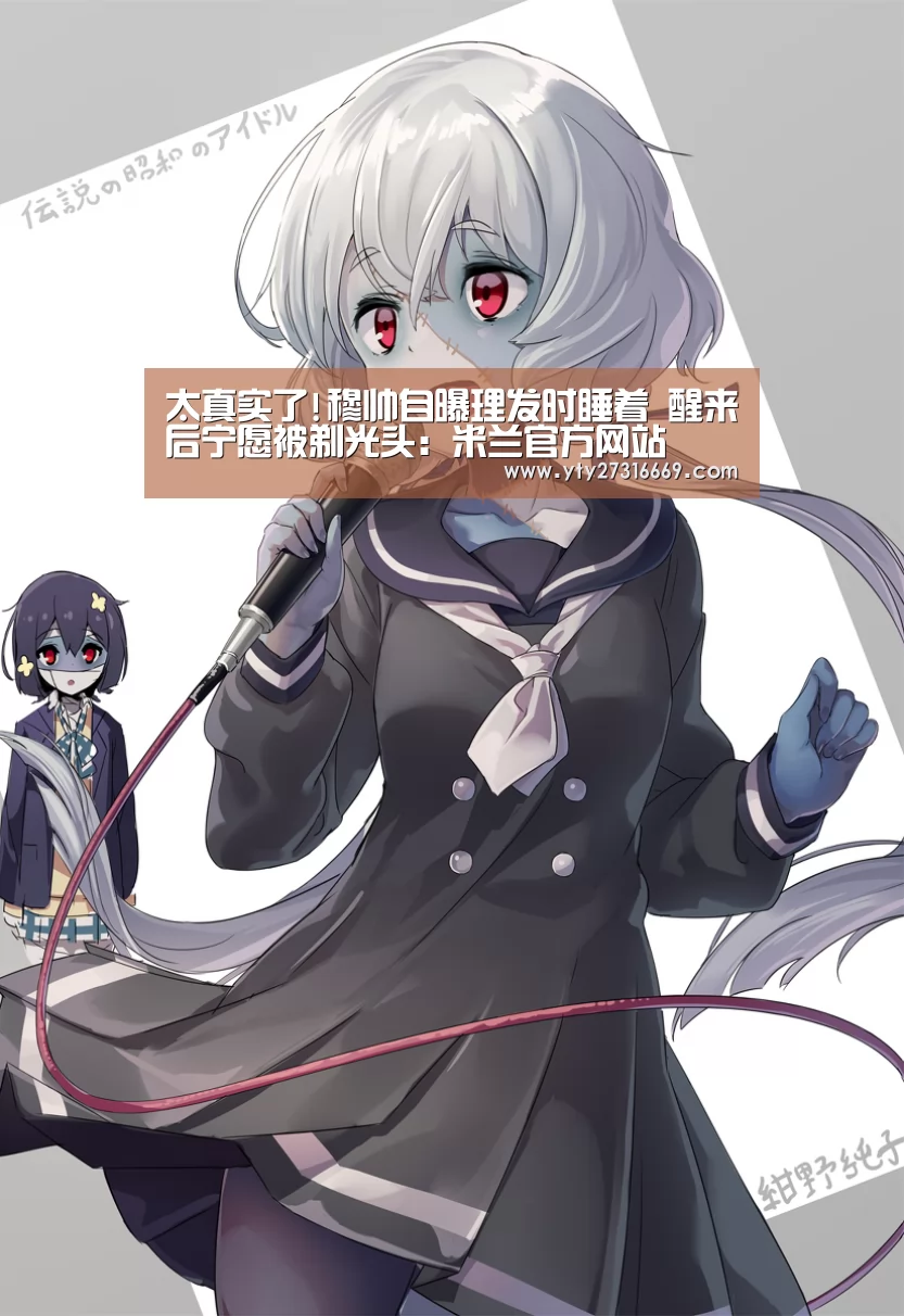 太真实了!穆帅自曝理发时睡着 醒来后宁愿被剃光头:米兰官方网站(图3) 米兰官方网站